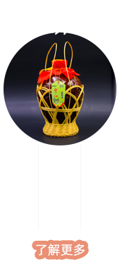望仙酒业